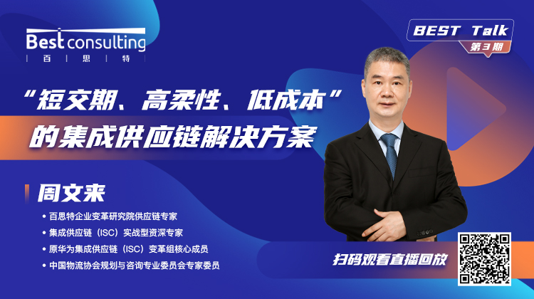 周文來(lái).jpg
